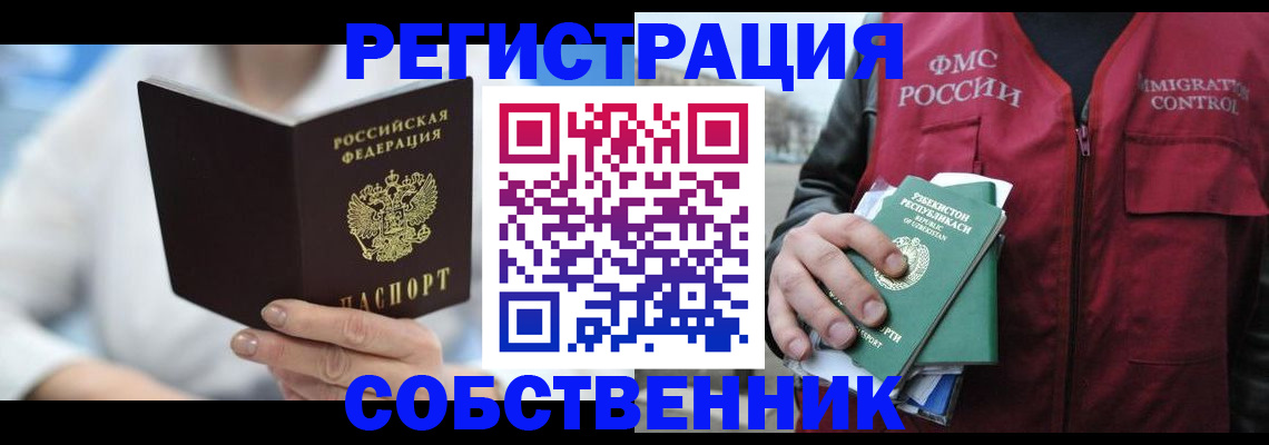 форма 3 в Кургане